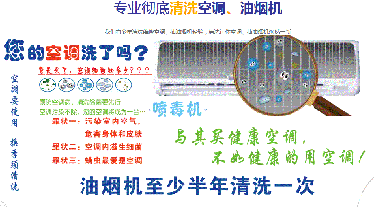 苍梧空调维修售后服务中心电话在哪里找